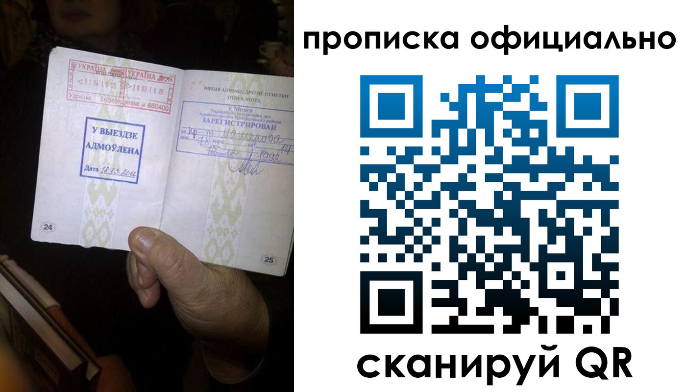 временная регистрация госуслуги в Елизово