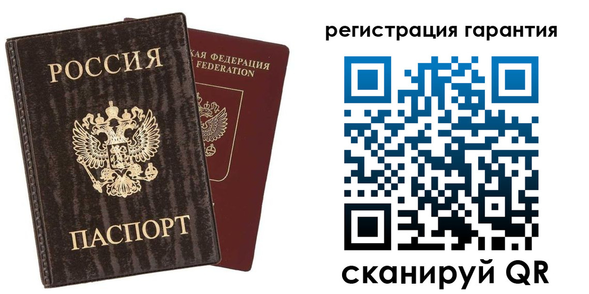 прописка для школы в Елизово