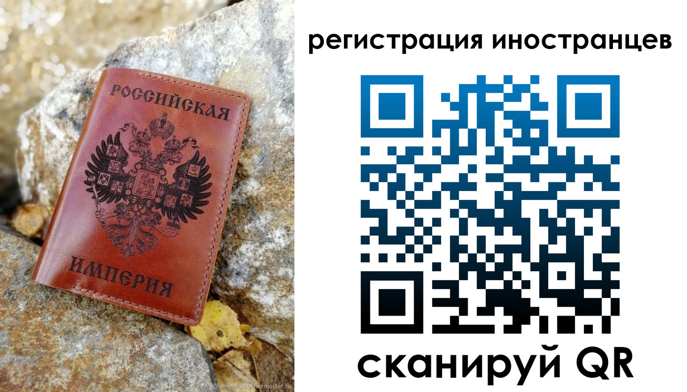 прописка поиск в Елизово