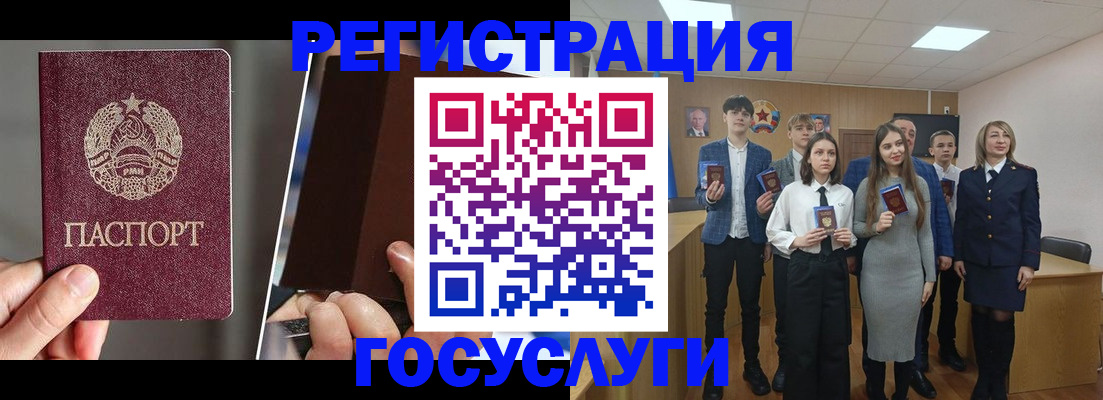 прописка в Елизово