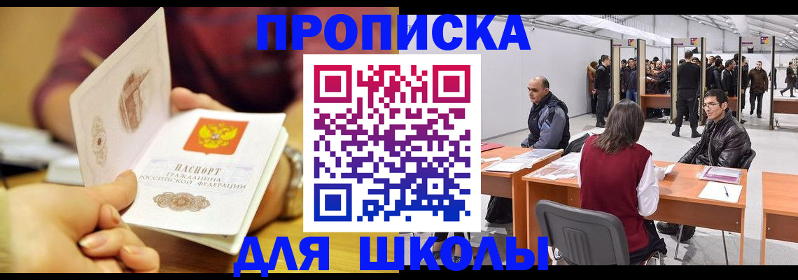 форма 3 в Елизово